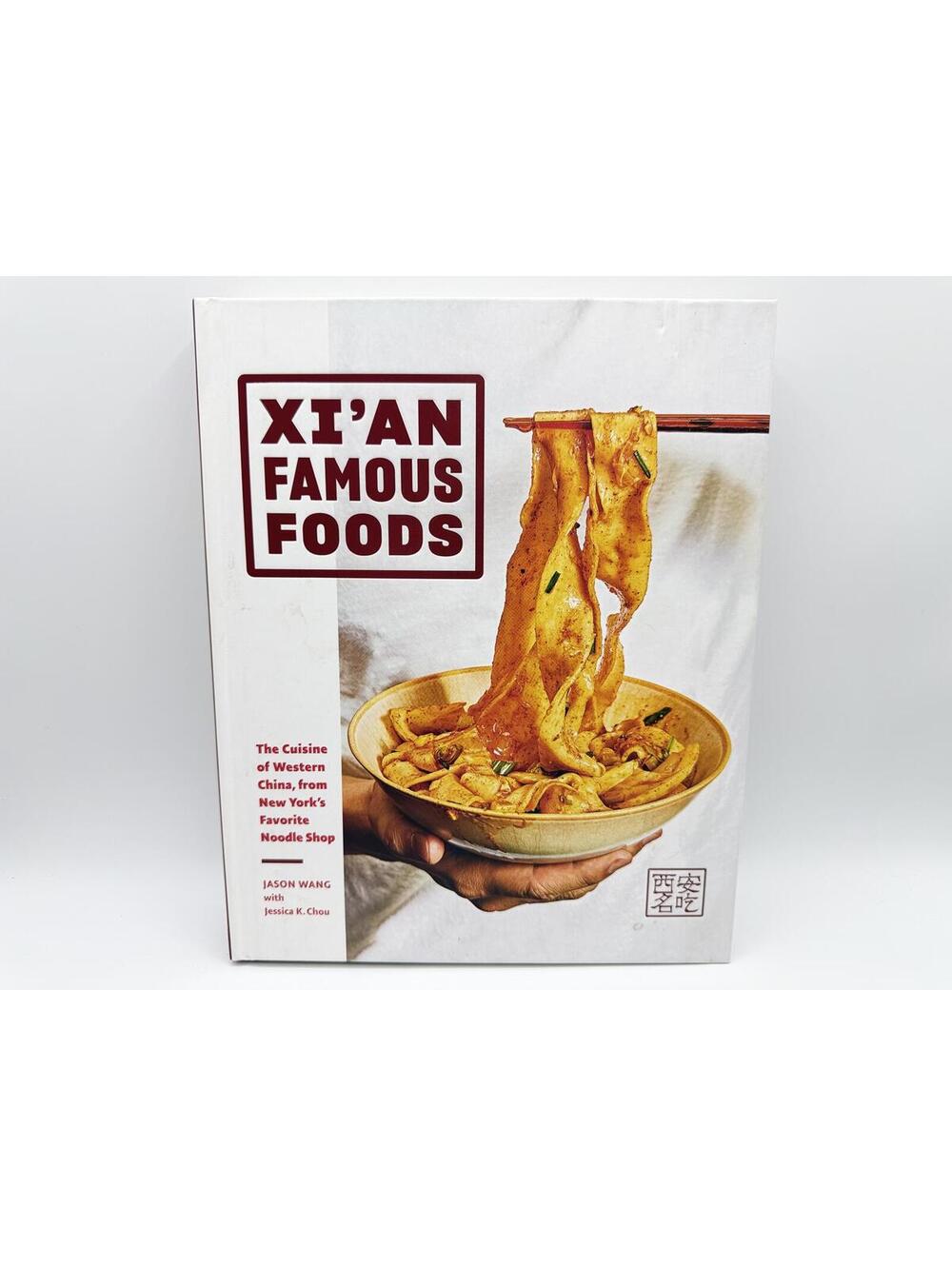 Xi'an Famous Food Cuisine Western China - Jason Wang - Hardcover - 9781419747526